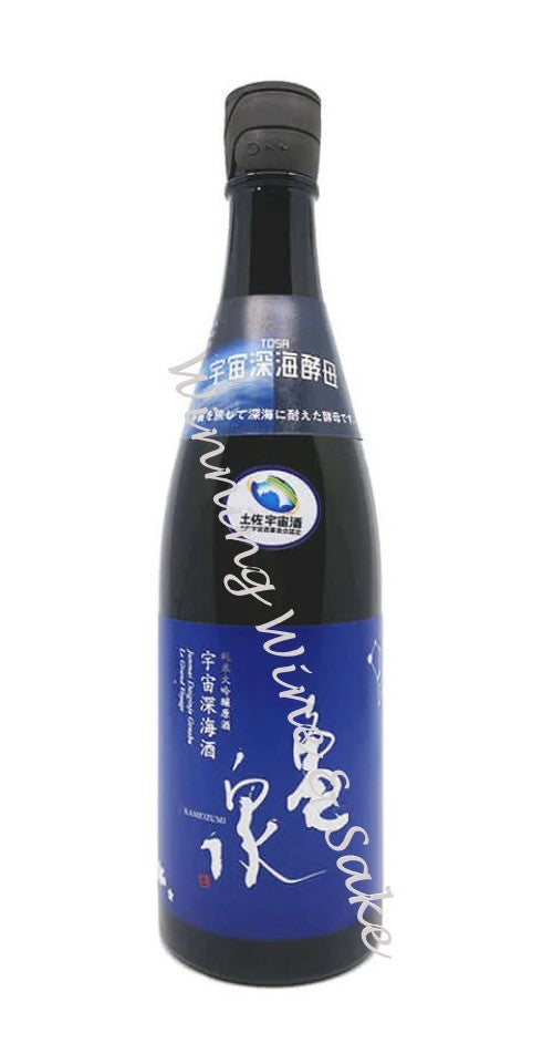龜泉 純米大吟釀原酒 宇宙深海酒 720ML