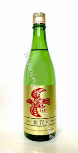 雑賀 山田錦 純米大吟釀 720ML