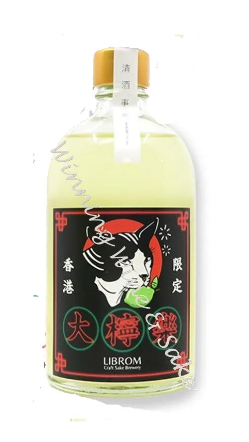 LIBROM CRAFT SAKE 香港限定 大檸樂 無濾過生原酒 500ML