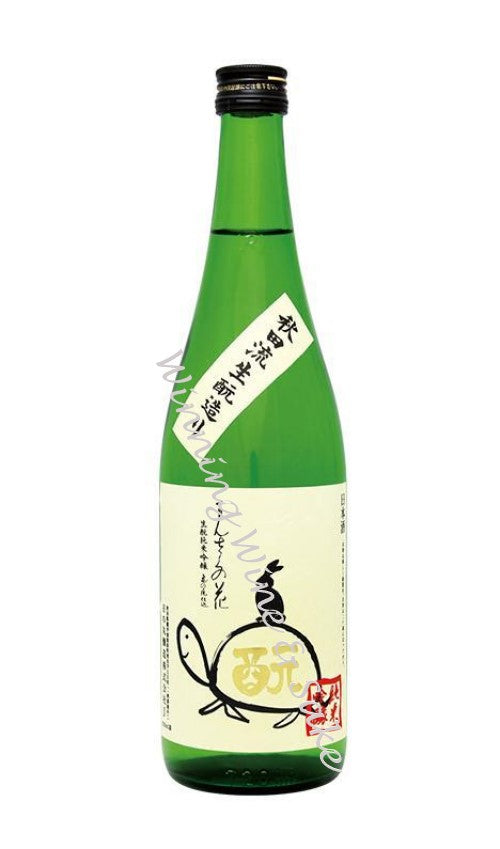 まんさくの花 生酛 龜LABEL 純米吟釀 一度火入原酒 720ML