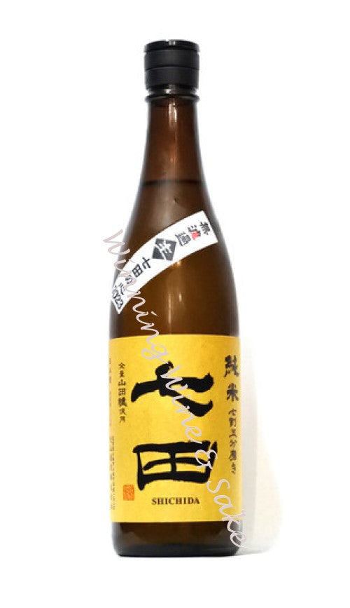 七田 七割五分磨き 山田穗 無濾過生 720ML