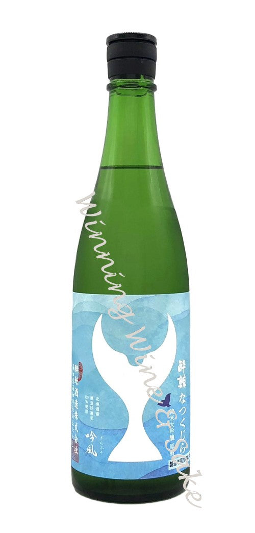 醉鯨 純米大吟釀 なつくじら(夏鯨) 原酒 720ML