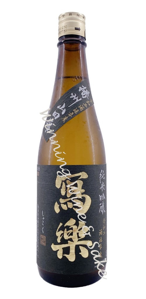 寫樂 純米吟釀 播州山田錦 720ML