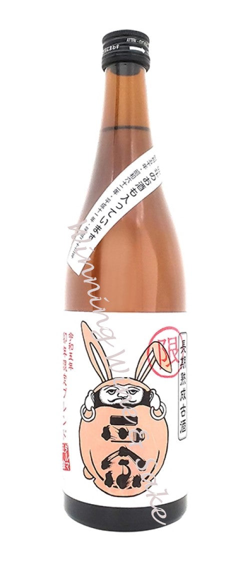 達磨正宗 長期熟成古酒 干支 卯年限定 720ML