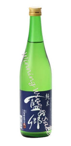 藍の郷 純米酒 720ML