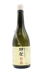 獺祭45 純米大吟釀 温め酒 720ML