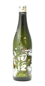 田酒 NEW YEAR 2023 純米吟釀 生酒 720ML