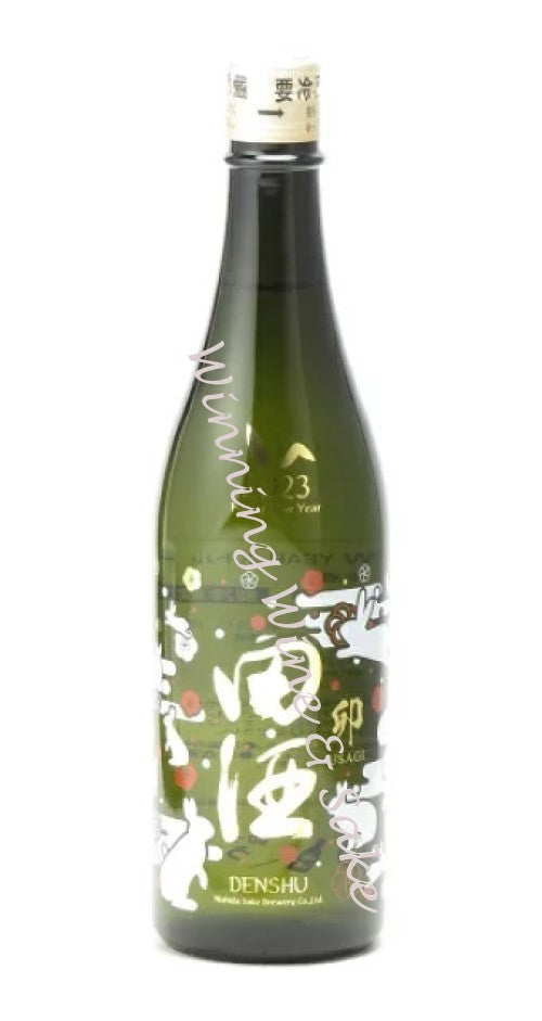 田酒 NEW YEAR 2023 純米吟釀 生酒 720ML