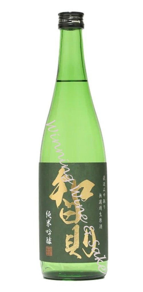 智則 純米吟釀 直汲み中取り 無濾過生原酒 720ML