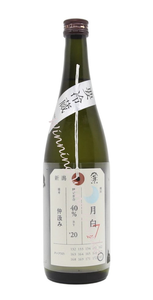 加茂錦 荷札酒 月白 VER7.2 純米大吟釀 720ML