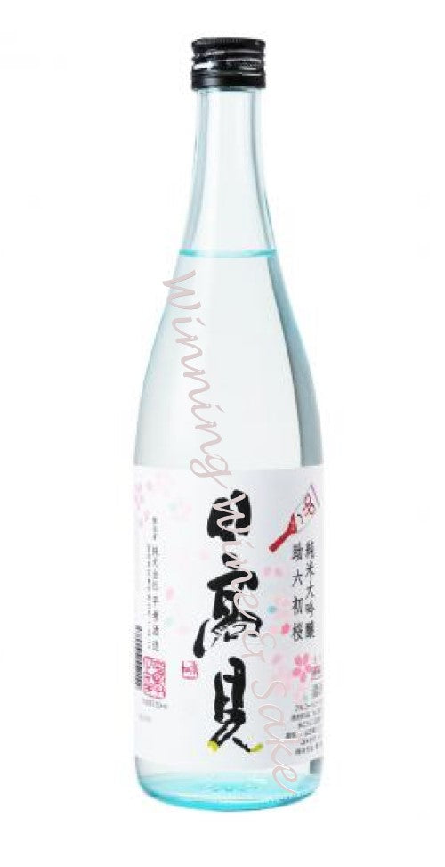 日高見 純米大吟釀 助六初櫻 生酒 720ML