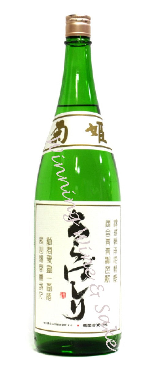 菊姬 吟釀 あらばしり 720ML