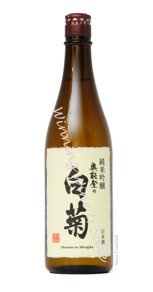 奥能登の白菊 純米吟釀 720ML