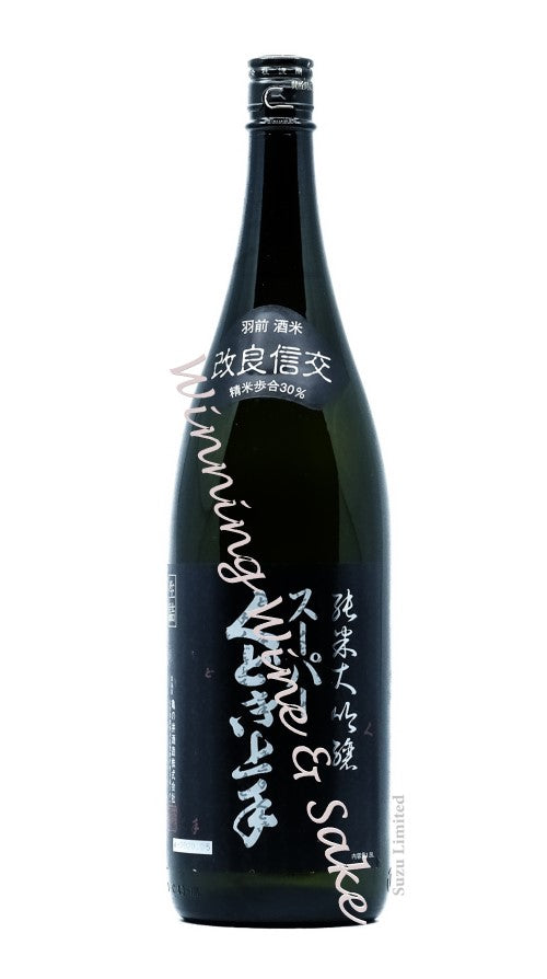 スーパーくどき上手 純米大吟釀 改良信交30 生詰 720ML