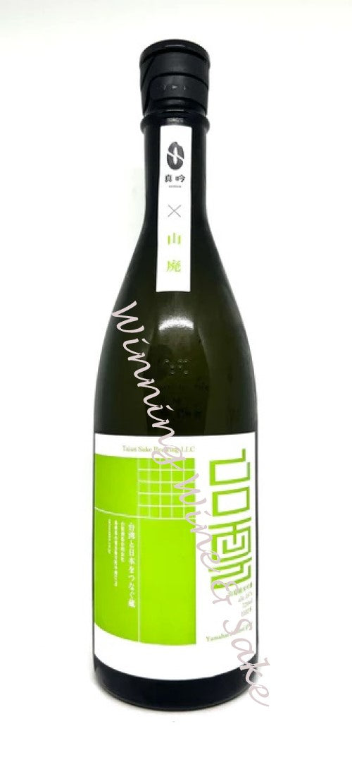 台雲 山田錦55% 真吟 純米吟釀 山廢 720ML