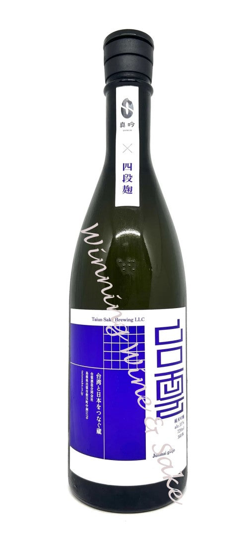 台雲 山田錦55% 真吟 純米吟釀 四段麴 720ML