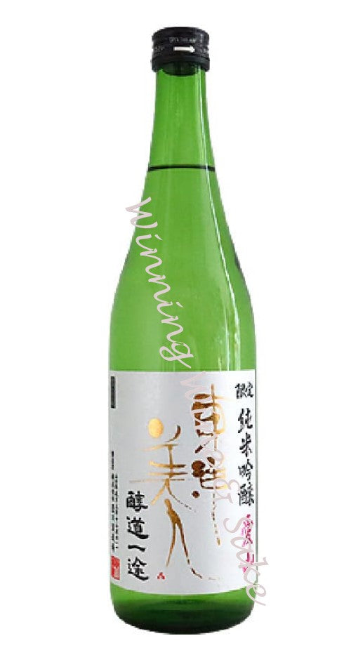 東洋美人 醇道一途 純米吟釀 愛山 槽垂れ 生酒 720ML